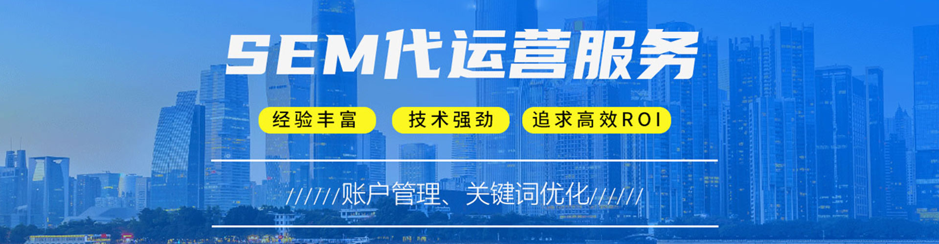 饶阳百度推广竞价