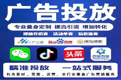 百度竞价广告效果评估与优化案例分享